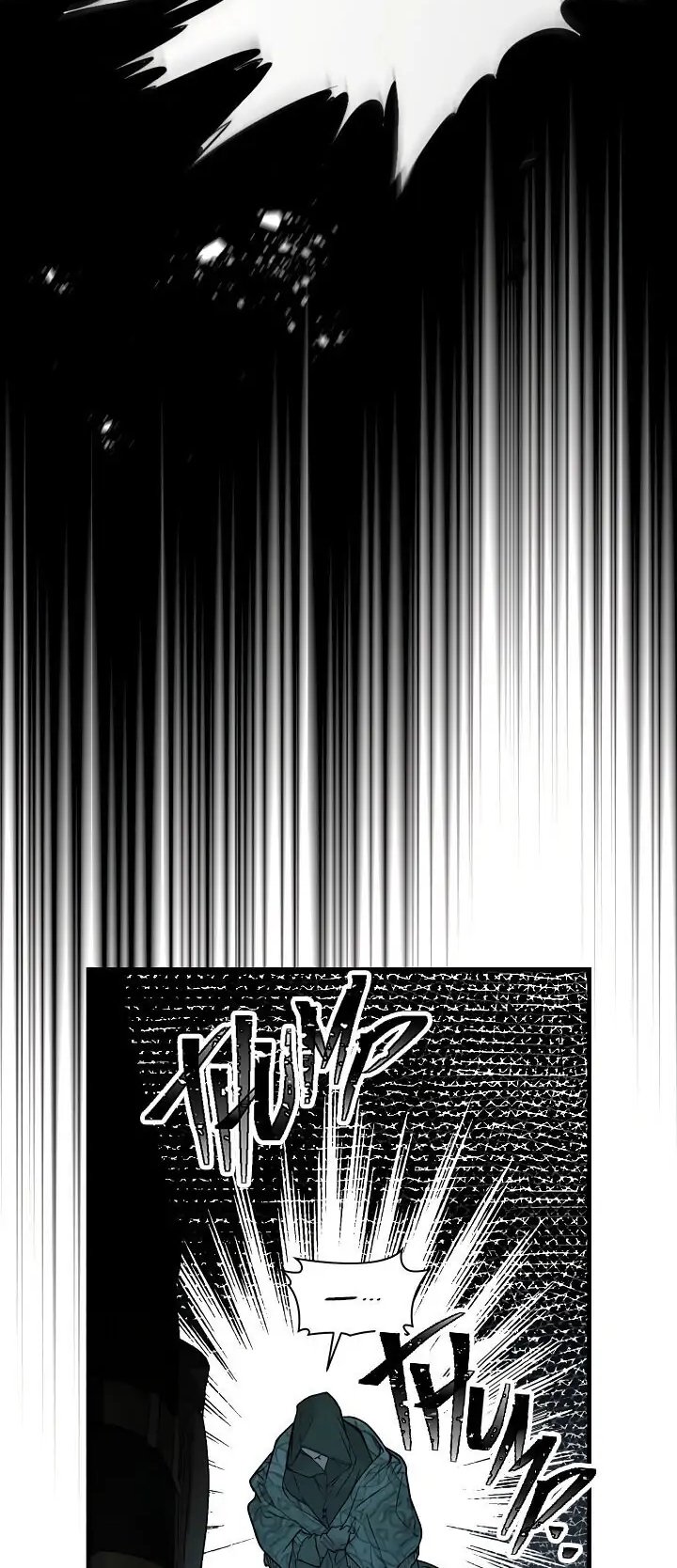 Secret Lady, Chapter 5 image 48